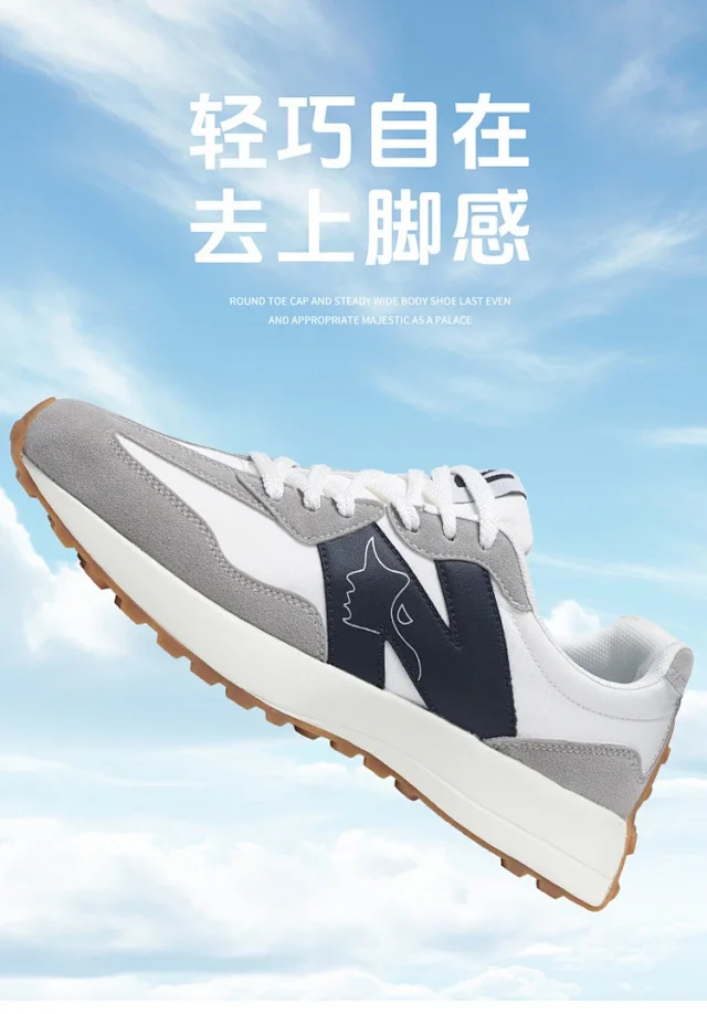 Unisex Retro Light Running Sneakers Detail