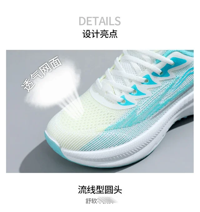 2025 Women's Trendy Mesh Running Sneakers Detail