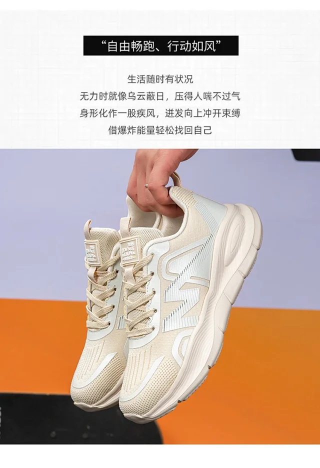 Stylish Unisex Ultra-Light Trail Running Shoes Detail