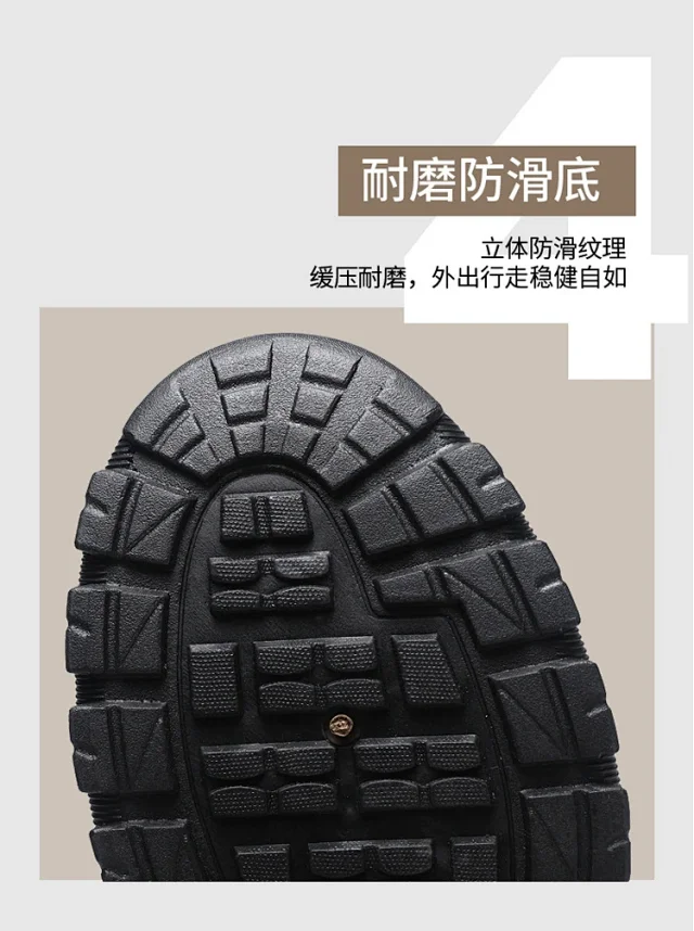 Men's Durable Outdoor Hiking Shoes Detail