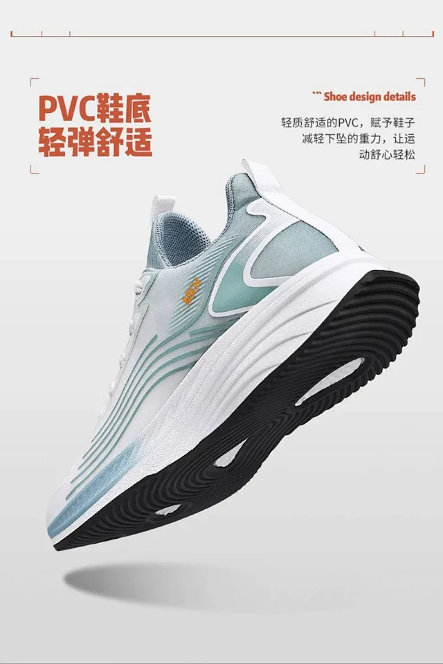 SS25 Men's Breathable Mesh Running Shoes Detail