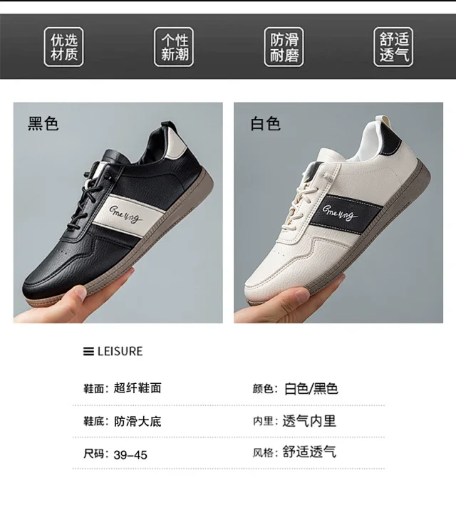 2025 Youth Fashion Trainers Detail