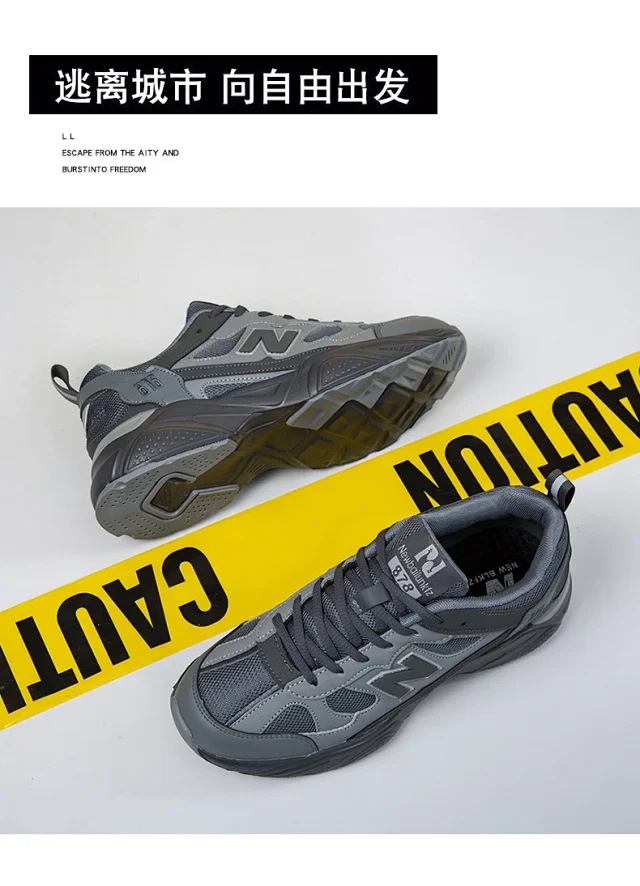 Couple's Chunky N-Mesh Sneakers Detail