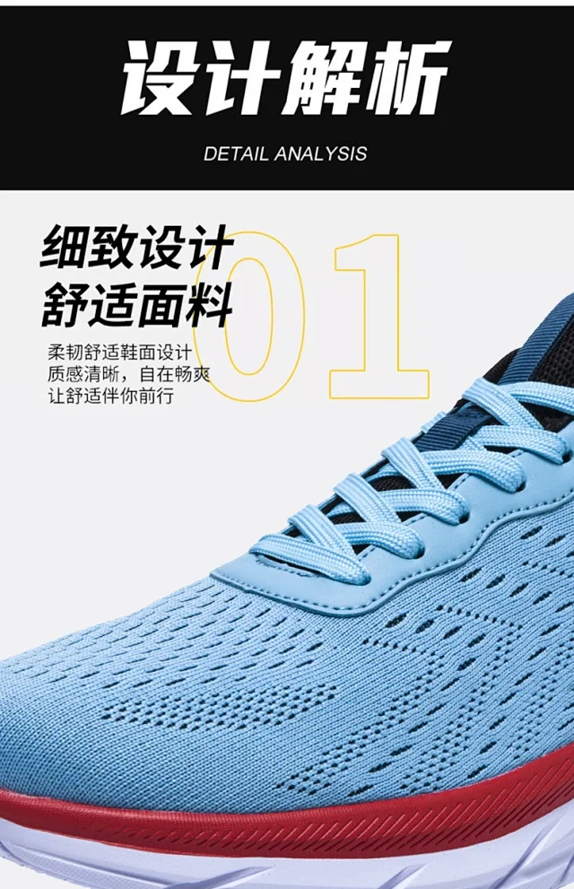 Men's Mesh Running Shoes Casual Cushioned Style Detail