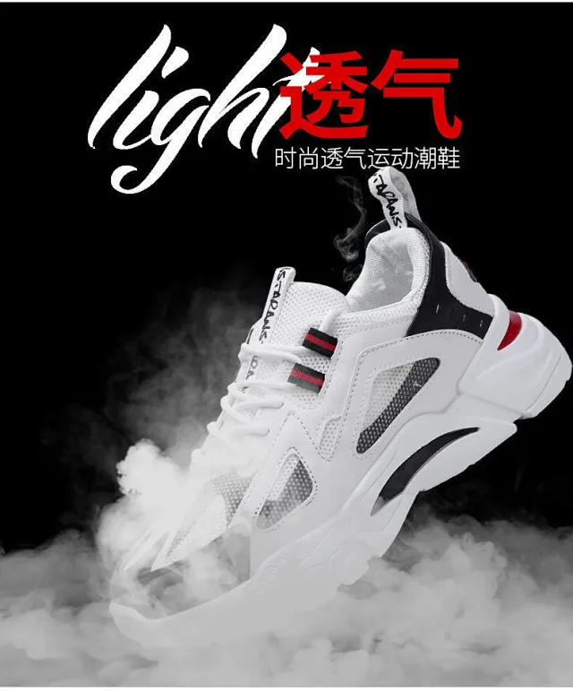 Flyknit Dad Shoes Men Breathable Casual Detail
