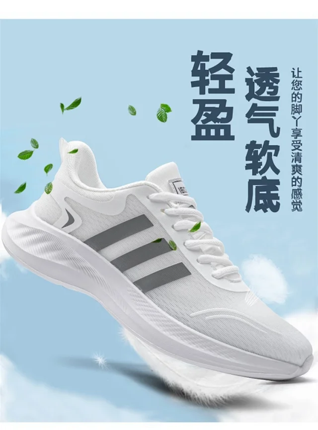 Couple Lightweight Mesh Running Shoes Detail