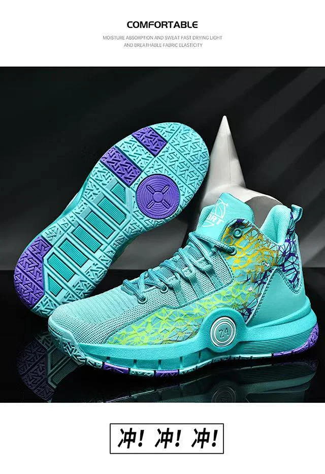Plus Size Men's Performance Basketball Shoes Detail
