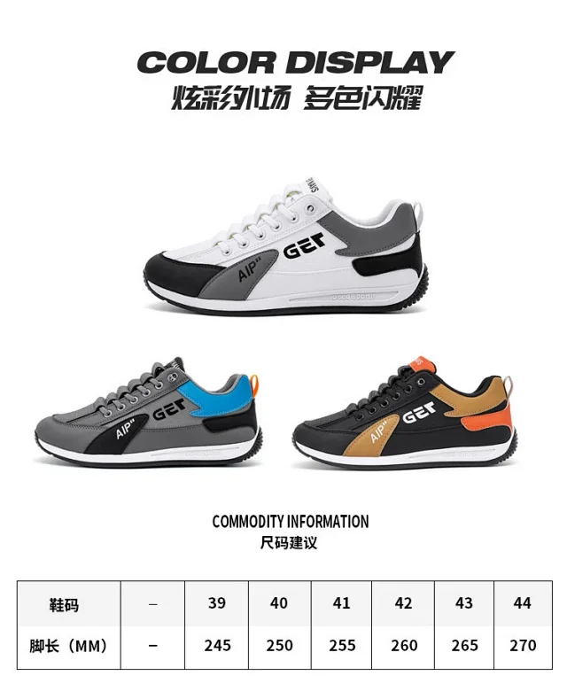 Men's Viral Lightweight Casual Low-Tops Detail