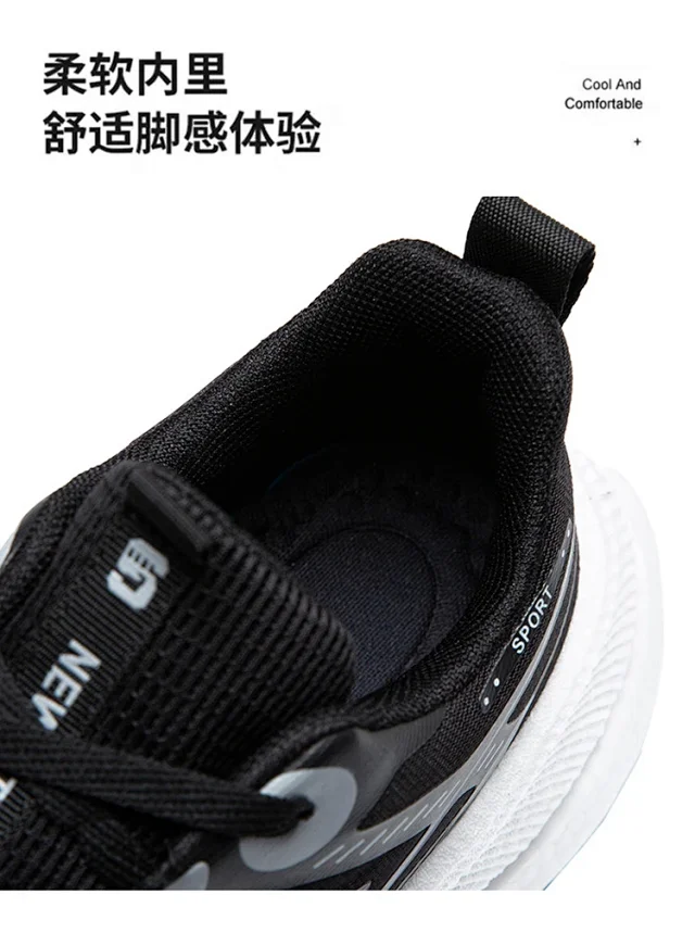 New Unisex Running Shoes Breathable Light Carbon Youth Detail