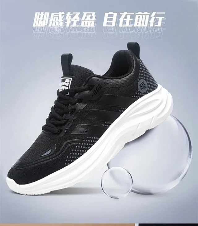 Ultra Light Breathable Mesh Unisex Casual Sneakers Detail