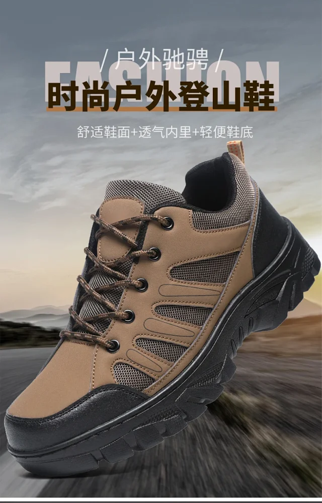 2025 Men's Wide Hiking Shoes Chunky Durable Sneakers Detail