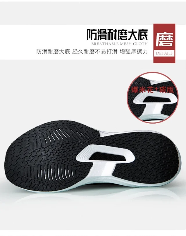2025 Carbon-Plate Couple Sneakers - Trendy Style Detail