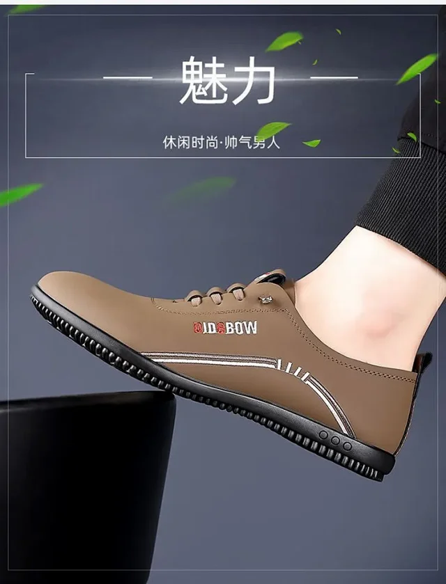 2025 Men's Soft Sole Driving Slip-Ons Detail