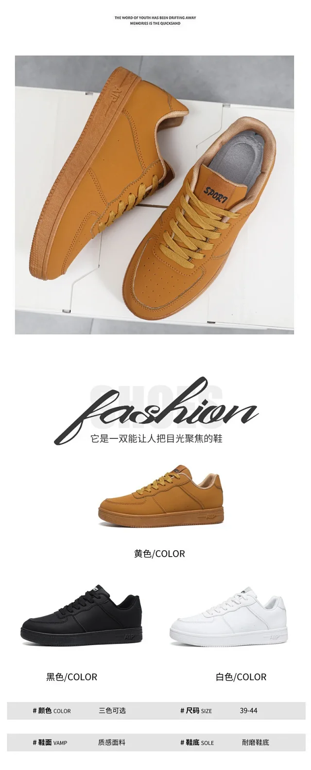 Men's Trendy Air Force Chunky White Sneakers Detail