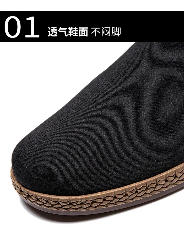 Beijing Mugwort Massage Slip-On Shoes Detail