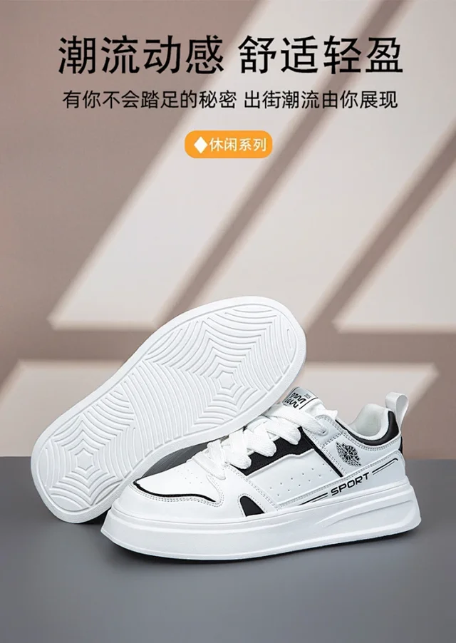 New Fall Unisex Chunky White Sneakers Detail