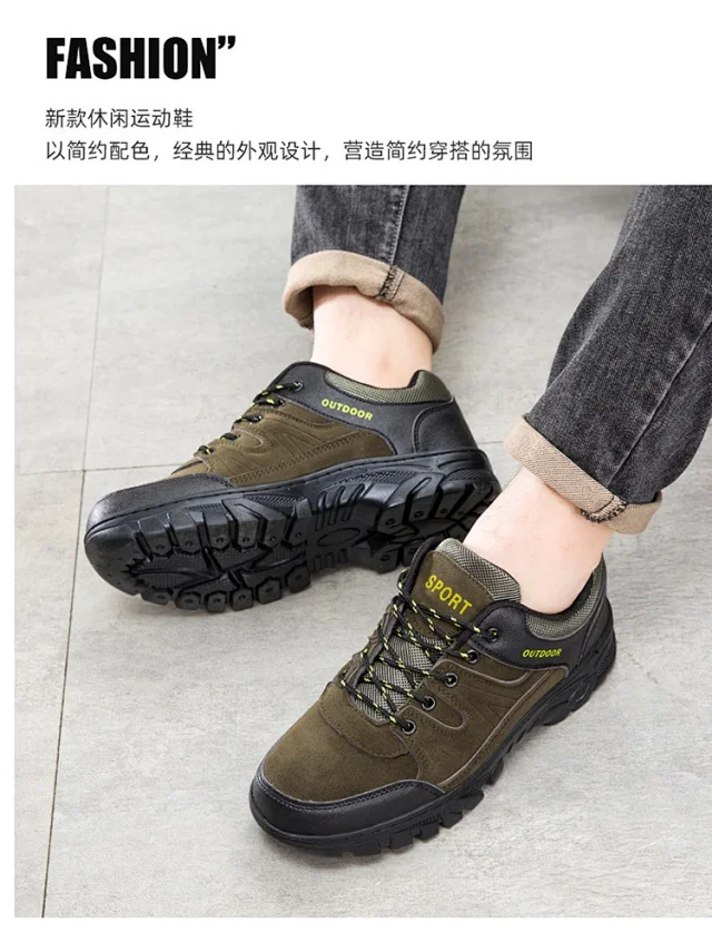 Men's Large Size Casual Hiking Shoes Detail