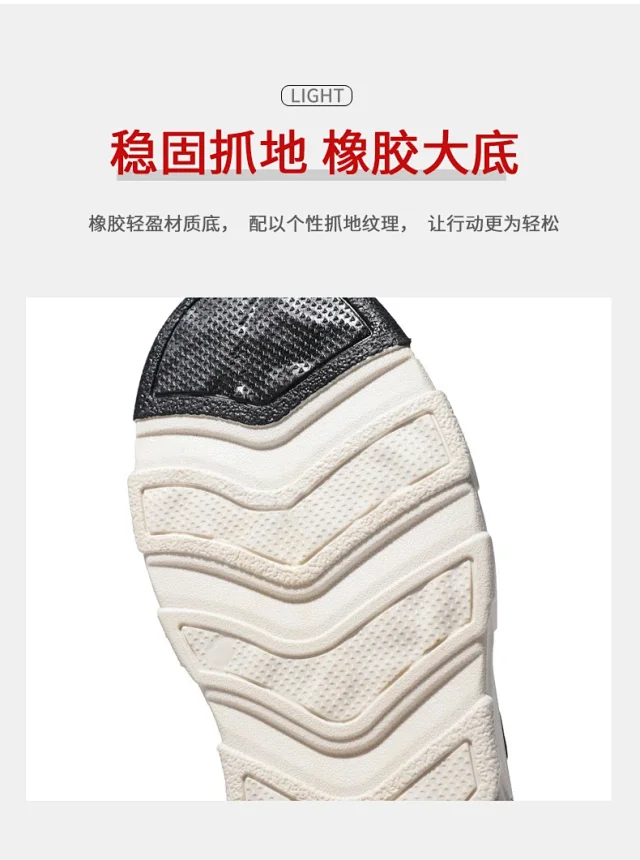 Men's 2025 Fall Breathable Ultralight Casual Sneakers Detail