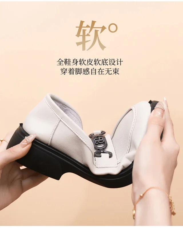 Women's 2025 Chic Euro Retro Loafers Detail