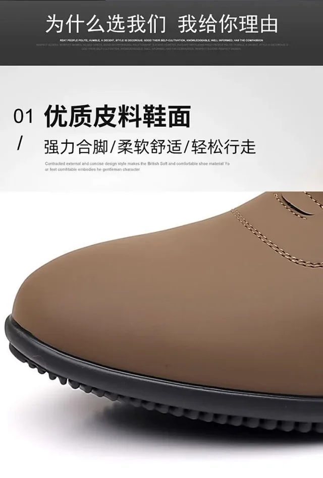 2025 Men's Soft Sole Driving Slip-Ons Detail