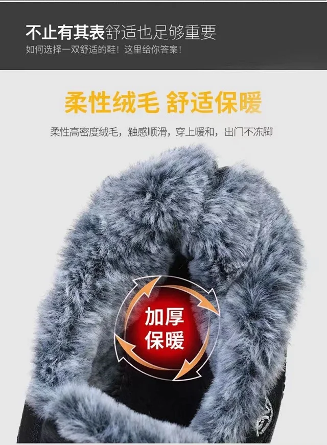 Men's Rabbit Fur Waterproof Slip-On Boots Detail
