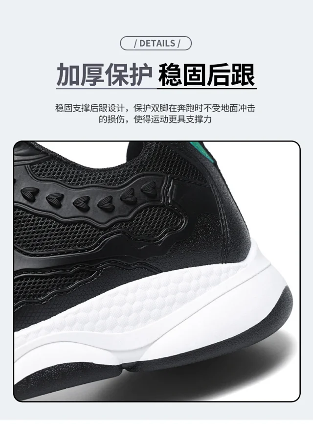 Men's Mesh Dad Shoes 2025 Detail