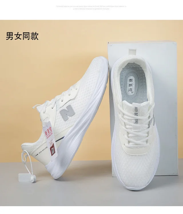 Authentic New Balance Unisex Mesh Running Shoes Detail