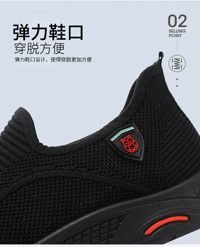 Men's Breathable Knit Canvas Low-Top Athletic Shoes Detail