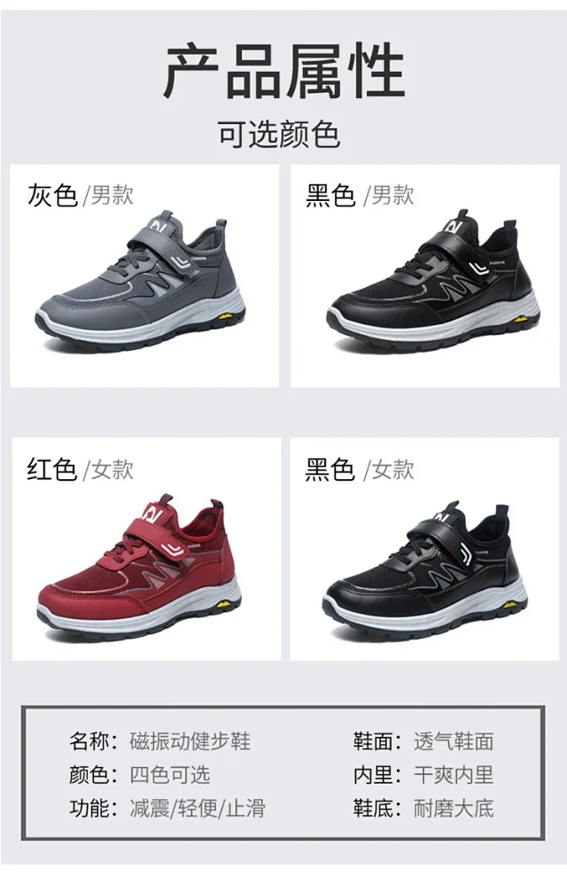 New Unisex Magnetic Resonance Thick-Sole Sneakers Detail