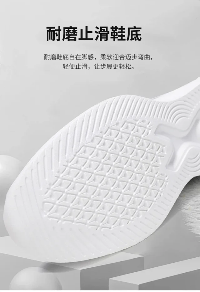 Summer Couple Ultra-light Chunky Mesh Runners Detail