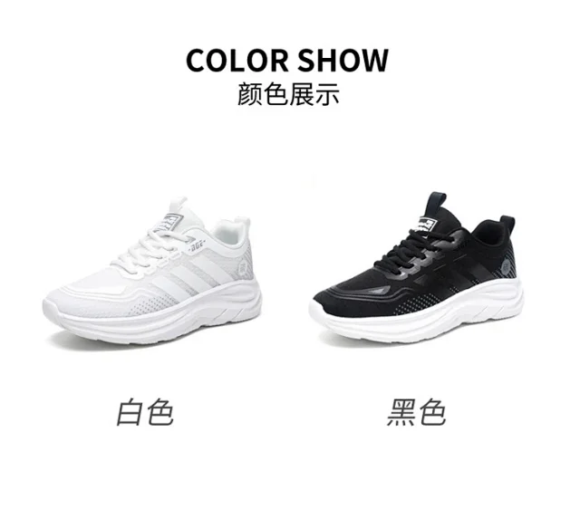 Ultra Light Breathable Mesh Unisex Casual Sneakers Detail
