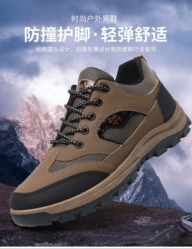 Men's Classic Trail Shoes Detail