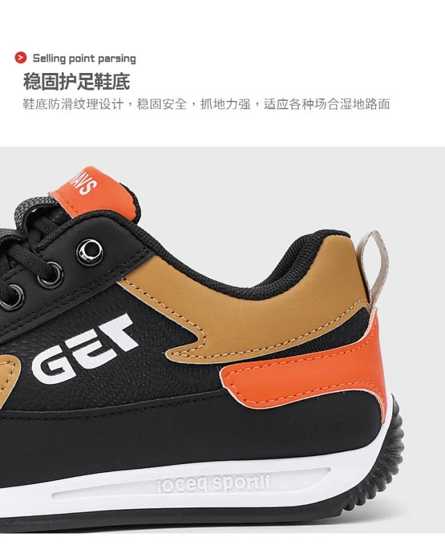 Men's Viral Lightweight Casual Low-Tops Detail