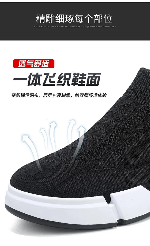 Men's Breathable Knit Slip-On Chunky Dad Shoes Detail