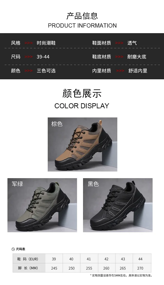 2025 Men's Wide Hiking Shoes Chunky Durable Sneakers Detail