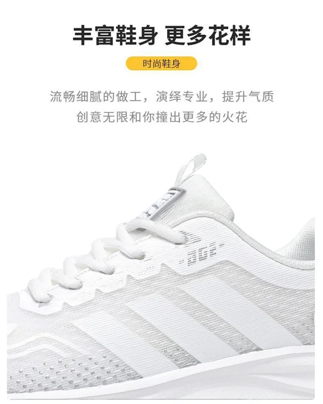 Ultra Light Breathable Mesh Unisex Casual Sneakers Detail
