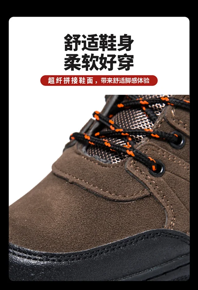 Men's Large Size Casual Hiking Shoes Detail