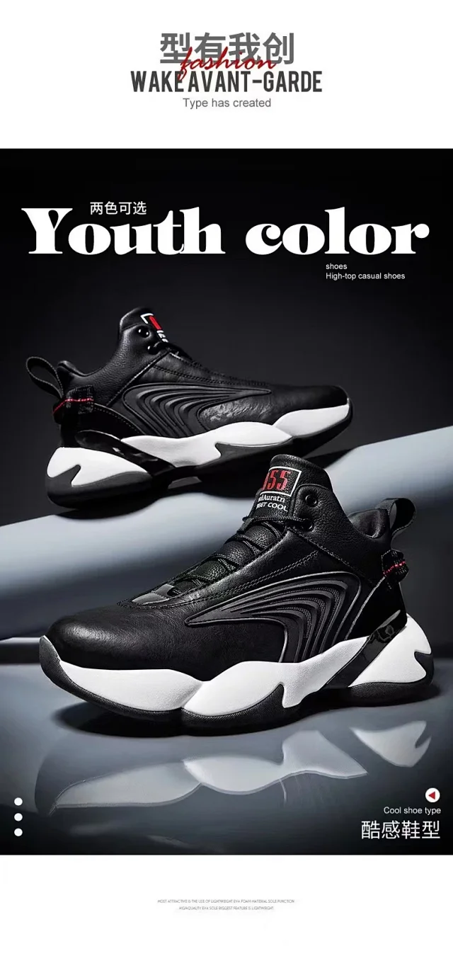 New Spring Men's Casual Basketball Sneakers Detail