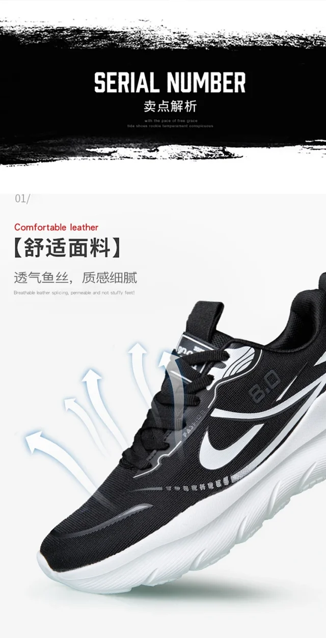 Men's Elevated Running Shoes Detail
