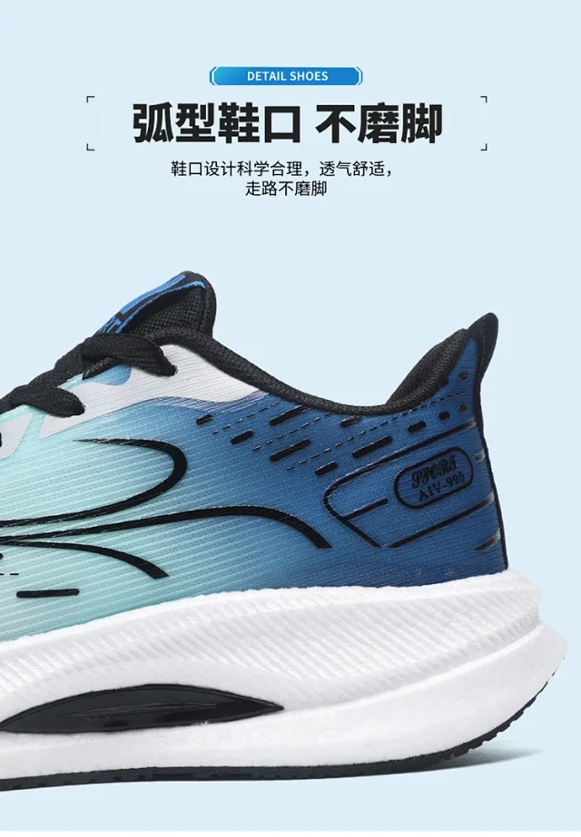 2025 Unisex Breathable Mesh Runners Detail