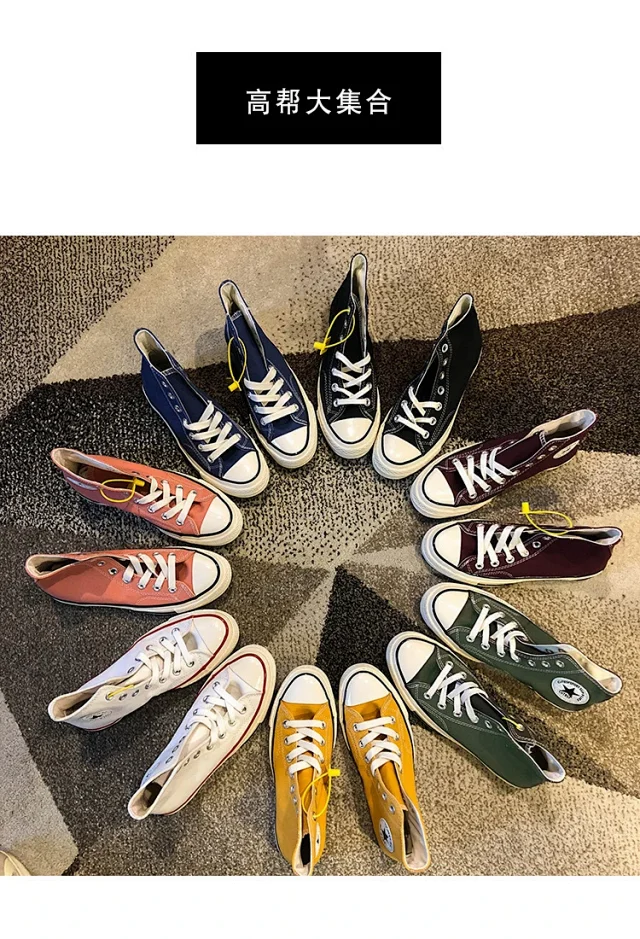 Putian 1970s Retro High-Top Canvas Sneakers Detail