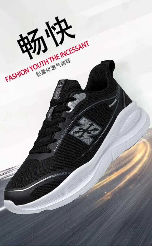 His Hers Platform Breathable Big Size Running Shoes Detail