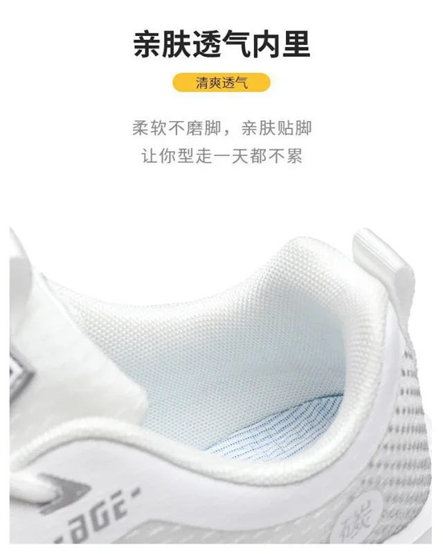 Ultra Light Breathable Mesh Unisex Casual Sneakers Detail