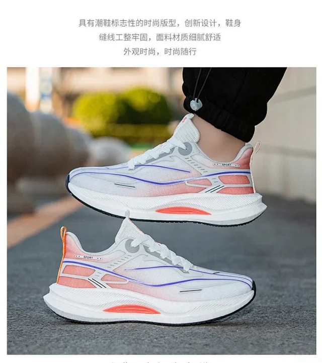 New Unisex Running Shoes Breathable Light Carbon Youth Detail