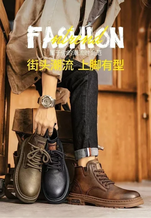 Men's High-top Vintage Work Boots New Detail
