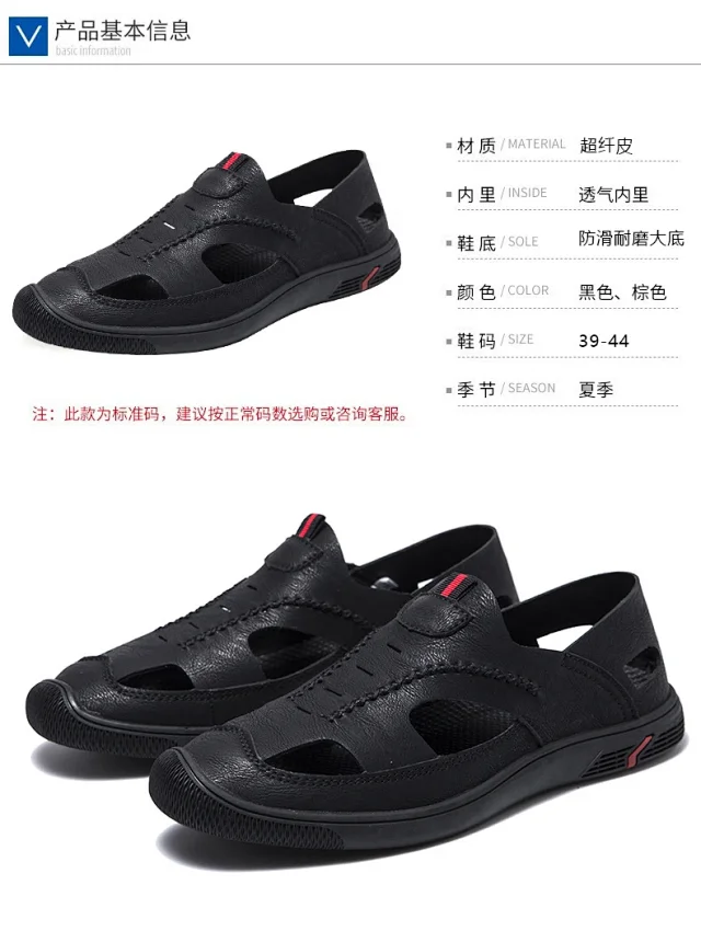 Men's Summer Outdoor Sneakers Detail
