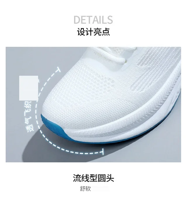 Women's Lightweight Knit Platform Running Detail