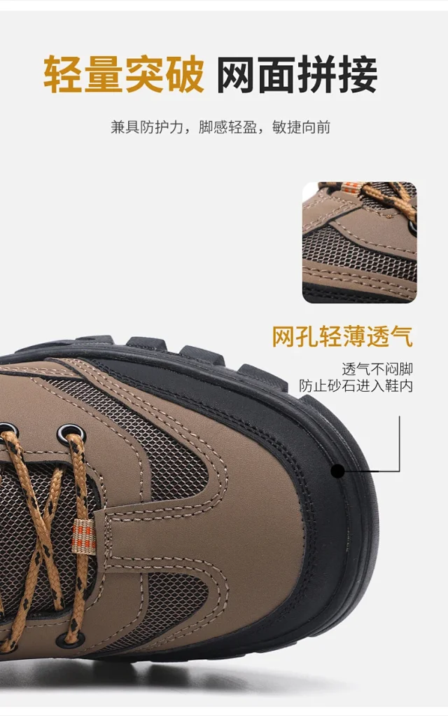 Men's Hiking Work Casual Breathable Shoes Detail