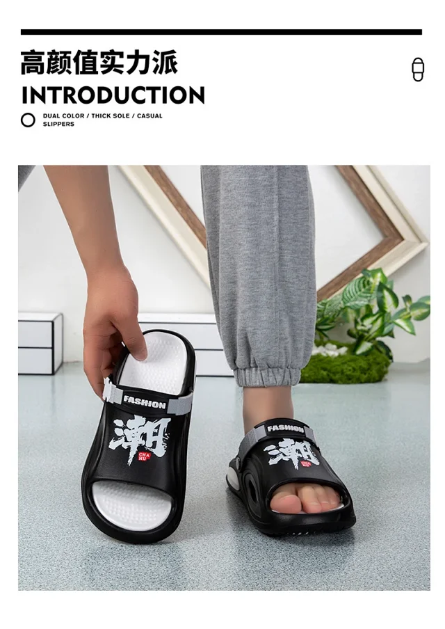 Men's Summer Beach Fashion Slides Detail