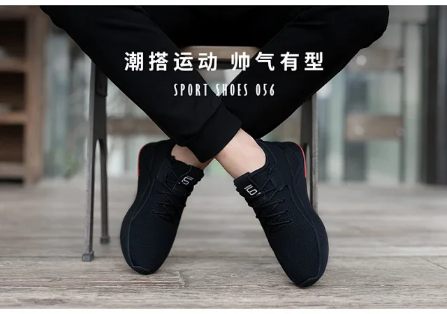 Men's 2025 Breathable Dad Shoes Detail